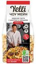 Смесь Чоу Мейн Yelli жареная паста с шиитаке и овощами, 170г