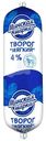 Творог Минская марка мягкий 4%, 400г