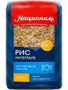 Рис Националь Интеграле бурый нешлифованный, 500г