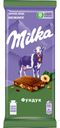 Шоколад MILKA молочный с фундуком 80г