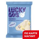 Пастила LUCKY DAYS® Яблочно-ванильная (МосТрестКондитер)