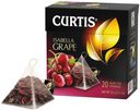 Чай черный Curtis Isabella Grape в пирамидках 1,8 г х 20 шт