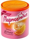 Мармелад Мармеландия Дольки апельсиновые, 250г