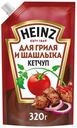 Кетчуп Heinz для гриля-шашлыка 320 г