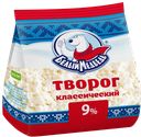 Творог БЕЛЫЙ МЕДВЕДЬ 9%, 250г