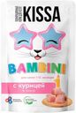 Корм Kissa для котят с курицей в соусе 75г