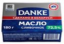 Масло сливочное Danke 72,5%, 180 г