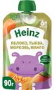 Пюре для детского питания Heinz Яблоко-тыква-морковь-манго с 6 месяцев, 90 г