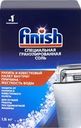 Соль для посудомоечной машины FINISH, 1,5кг