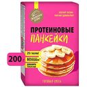 Смесь для выпечки Золотое утро панкейки протеиновые, 200г
