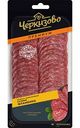 Колбаса сырокопчёная Салями Фламенко Черкизово нарезка, 100г