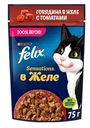 Корм влажный Felix Sensations для взрослых кошек с говядиной в желе с томатами, 75г