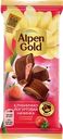Шоколад молочный ALPEN GOLD с клубнично-йогуртовой начинкой