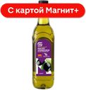 Масло оливковое МАГНИТ Pomace, 1л