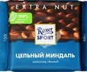 Шоколад темный RITTER SPORT Цельный миндаль