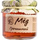 Мёд натуральный цветочный Кедровый бор Гречишный, 245г