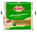 Сыр плавленый 40% President 150гр моцарелла БЗМЖ