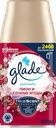 Баллон сменный для автоматического освежителя воздуха GLADE Automatic Пион и сочные ягоды, 269мл