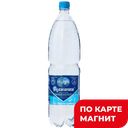 Вода негазированная ВОЛЖАНКА, 1,5л 