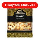 ВОСТОЧНЫЙ ГОСТЬ Арахис жар соленый 150г фл/п (ТД-холдинг):6