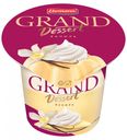 Grand Dessert ваниль 4.7%, 200 г