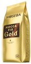 Кофе в зернах Woseba Mocca Fix Gold, 500 г