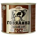 Говядина «Семейный бюджет» ГОСТ, высший сорт, 500 г