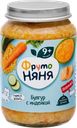 Консервы ФРУТОНЯНЯ Булгур с индейкой, с 9 месяцев, 190г