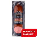 БАВАРУШКА Сервелат Филейбургск с копчен грудк в/к 350г в/у:6