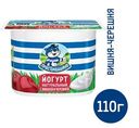 Йогурт Простоквашино вишня-черешня 2.9%, 110г