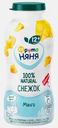 Снежок детский со вкусом Манго 2% с 12 месяцев Фрутоняня 200мл