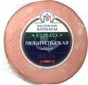Колбаса Масловские Колбасы любительская вареная