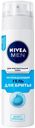 Гель для бритья Nivea охлаждающий для чувствительной кожи, 200 мл