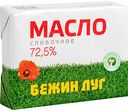 Масло сливочное Бежин луг 72,5%, 180 г