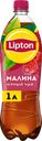 Напиток LIPTON Холодный чай со вкусом малины, 1л