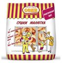 Сушки «Семейка ОЗБИ» Малютка, 200 г