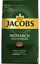 Кофе Jacobs Monarch, в зернах, 800 г