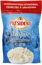 Творог President рассыпчатый 0.2% 900г