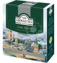 Чай Ahmad Tea Earl Grey чёрный, 100х2г
