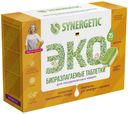 Таблетки Synergetic для посудомоечных машин бесфосфатные 20 г х 25 шт