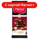 Российский тём шоколад с миндалем 82г(Нестле):20