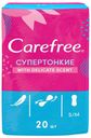 Прокладки ежедневные Carefree СуперТонкие Delicate в индивидуальных упаковках, 20 шт