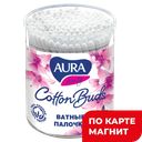 AURA Beauty Ватные палочки 200шт пл.стакан(КОТТОН КЛАБ):18