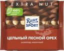 Шоколад молочный Ritter Sport Цельный лесной орех 100г