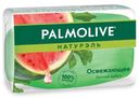 Мыло туалетное твердое Palmolive Натурэль Освежающее с летним арбузом 90 г