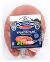 Колбаса полукопченая ВОСТОЧНЫЙ Краковская, категория Б