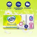 Туалетная бумага Zewa Deluxe Ромашка 3 слоя, 8 рулонов