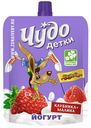 Йогурт 2.5% «Чудо детки» клубника-малина, 85 г