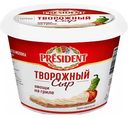 Сыр творожный President овощи на гриле 54%, 140г
