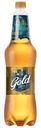 Пиво Gold Mine Beer светлое пастеризованное 4.6% 1.2л